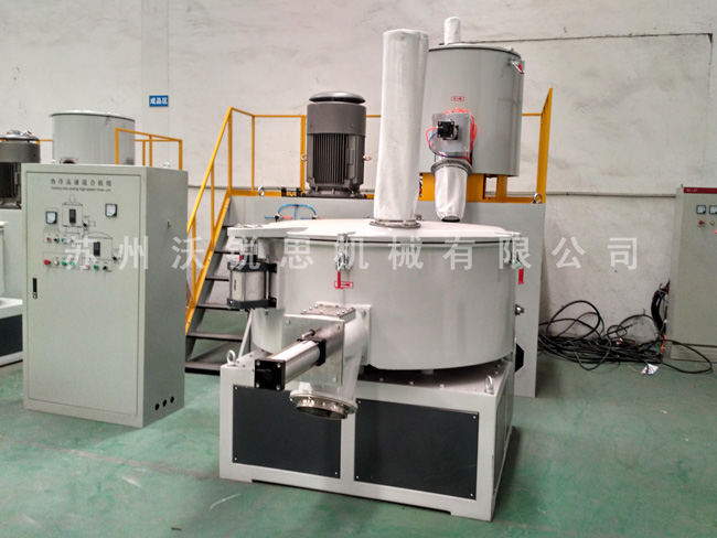 塑料高速混合机组