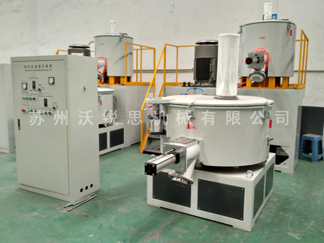 PVC混料机