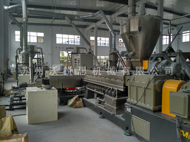 【厂家直销】薄膜造粒机